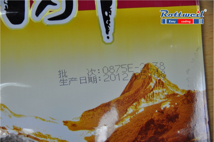 食品黑墨噴碼機(jī)