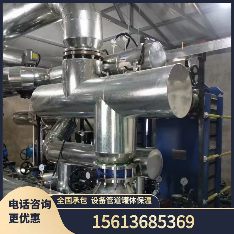 江蘇宿遷市專業(yè)泵房機(jī)房設(shè)備管道保溫施工隊(duì)上門安裝