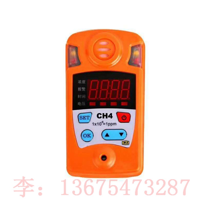CD4(A)多參數(shù)氣體測定儀 便攜式氣體檢測儀山東金城供應(yīng)量大從優(yōu)