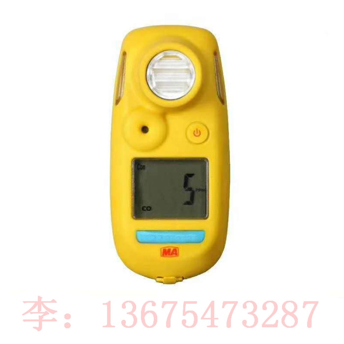 CD4多參數(shù)氣體測(cè)定器山東金城批發(fā)零售礦用便攜氣體檢測(cè)儀