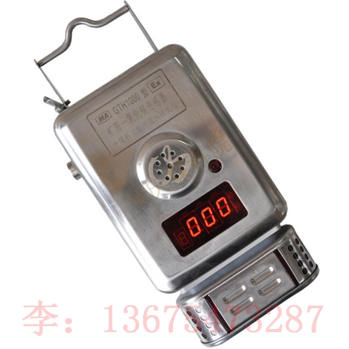 KG9701B型低濃度甲烷傳感器 煤科院高濃度甲烷傳感器 高低濃度氣體傳感器