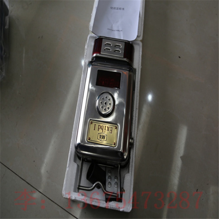 KG9001C型煤礦甲烷傳感器 KG9001C本安型甲烷傳感器 礦用一氧化碳傳感器