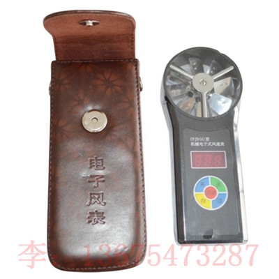 CFJD25煤礦用機(jī)械電子式風(fēng)速表 CFJ5機(jī)械式風(fēng)速表 礦用低中高速測(cè)風(fēng)速