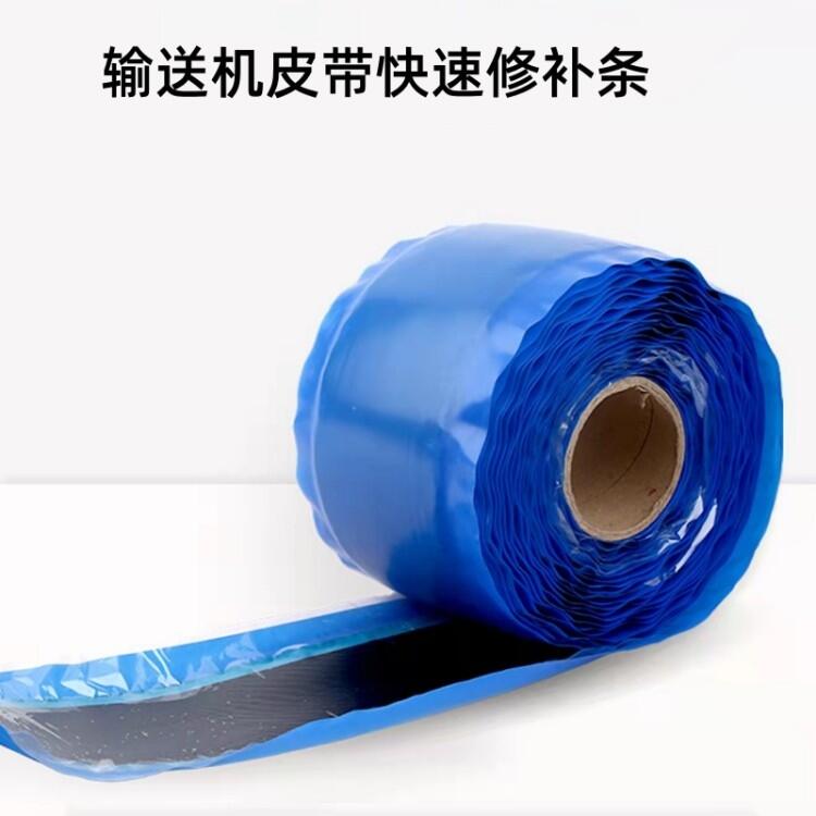 宿遷市輸送帶損傷修復(fù)膠條 廠家