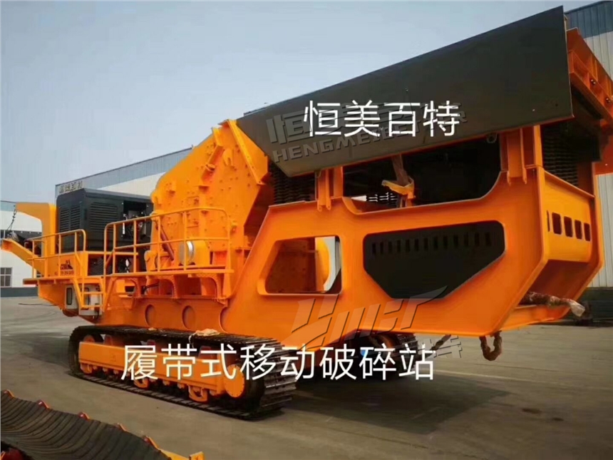 重慶移動(dòng)式石材破碎機(jī) 建筑垃圾破碎處理設(shè)備