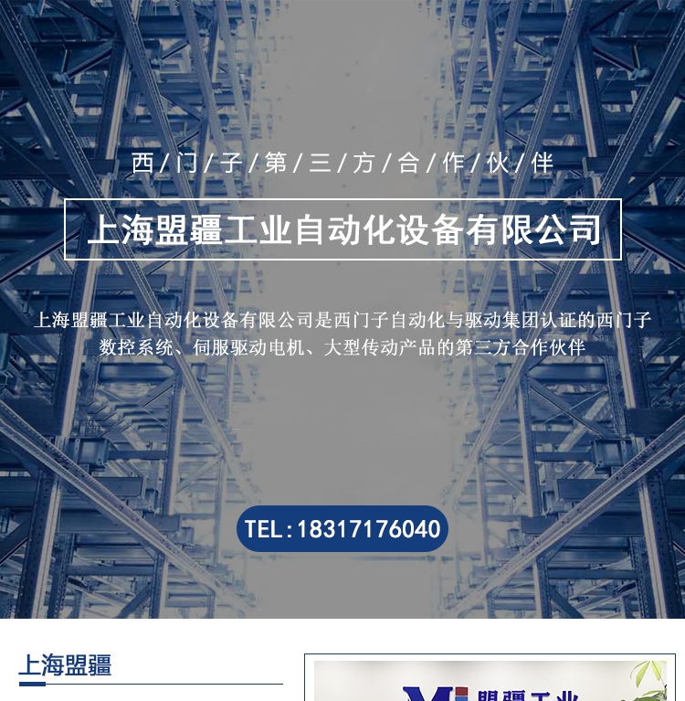 6ES78231EA000YL5TIA博途V14 SP1工程選件西門子現(xiàn)貨供應