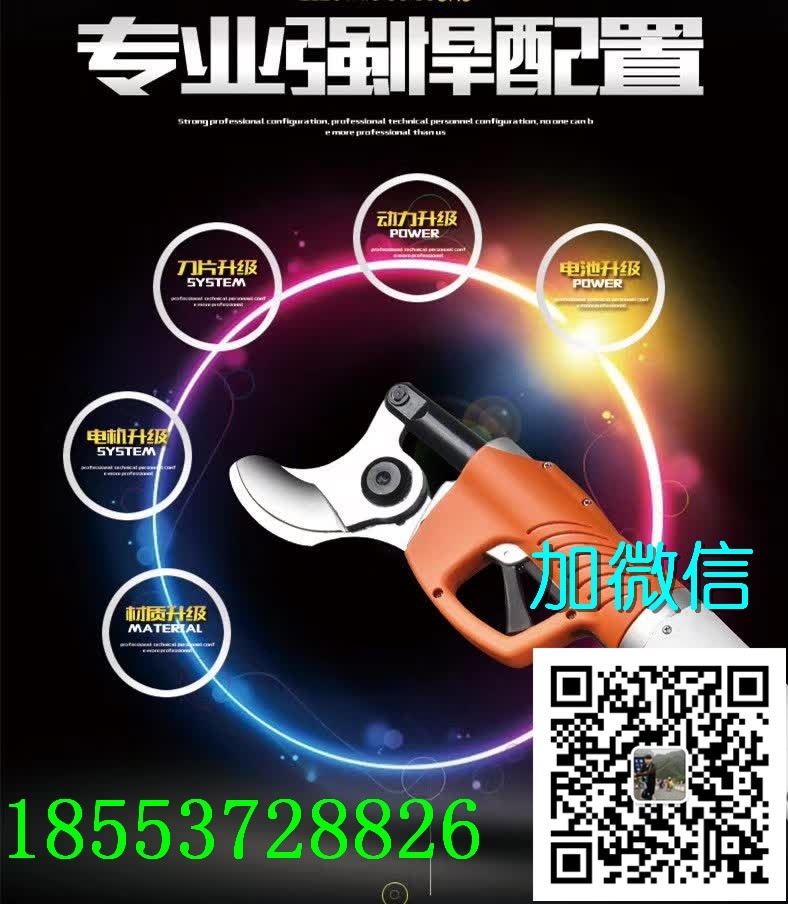 吉林園林工具修枝剪哪里有賣(mài)
