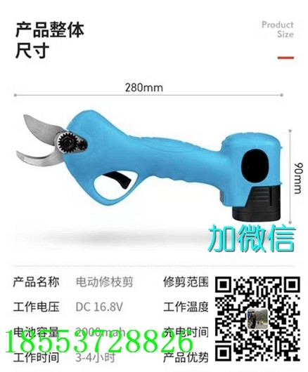 懷化果園剪刀好用嗎