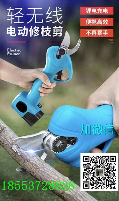 中山果園剪枝刀電剪刀圖片