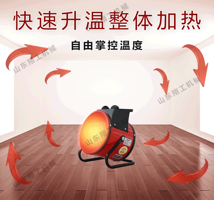 泰州養(yǎng)殖熱風(fēng)機(jī)廠家直供怎么聯(lián)系