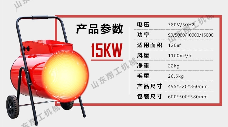 鄂爾多斯火龍果大棚暖風(fēng)機(jī)哪個(gè)廠家服務(wù)好電話多少