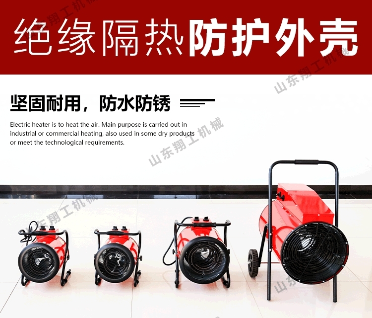 呂梁園藝種植暖風(fēng)機(jī)操作視頻怎么聯(lián)系