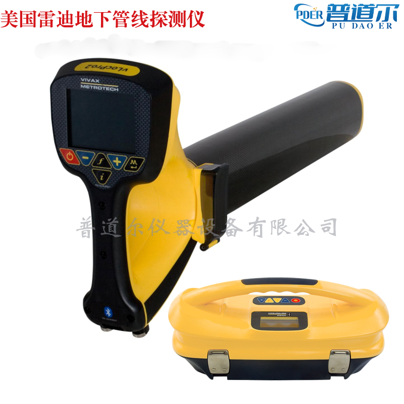 美國vLocpro2-TX10多功能地下金屬管線探測儀