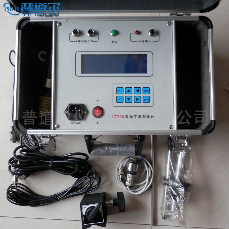 直銷VT系列動平衡測量儀VT700多功能數(shù)顯
