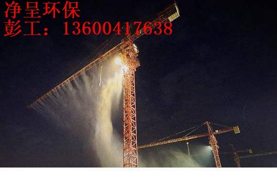 安順?biāo)鯂娏芟到y(tǒng)塔吊噴淋降塵設(shè)備價(jià)格優(yōu)惠