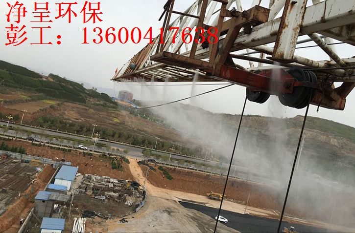 黔南州塔吊噴淋系統(tǒng)塔吊噴淋系統(tǒng)價(jià)格優(yōu)惠