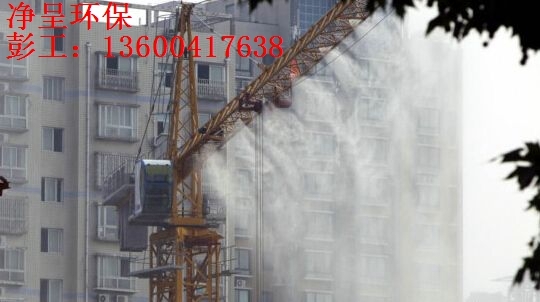 鎮(zhèn)江塔吊噴淋除塵塔吊噴淋系統(tǒng)廠家