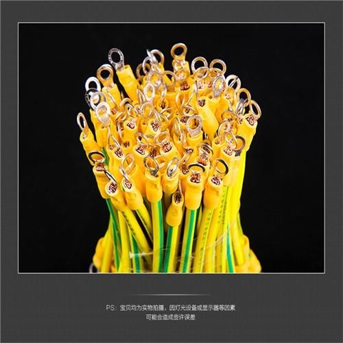 阻燃計算機電纜ZR-DJYP2V阻燃計算機電纜
