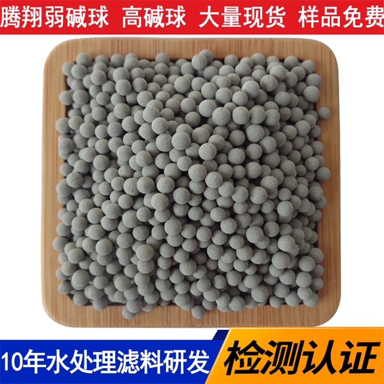 騰翔電氣石球堿性電氣石球弱堿性添加微量元素和礦物質(zhì)