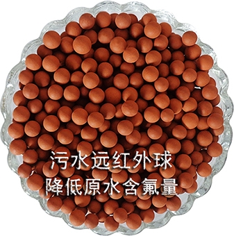 騰翔污水遠紅外球的特性污水處理球吸附性強