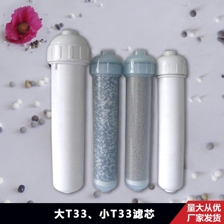 騰翔除重金屬濾芯  內(nèi)部可裝有除重金屬濾料