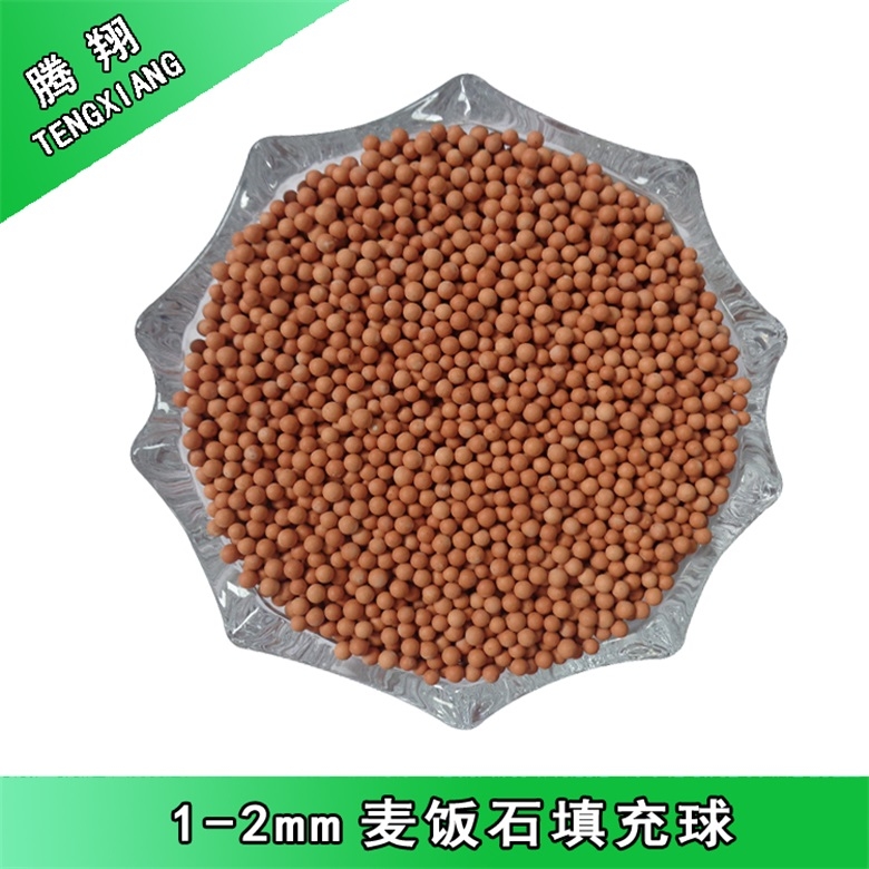麥飯石填充球的作用騰翔麥飯石球填充球汽車坐墊填充用黃土顆粒