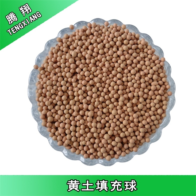 黃土球淄博騰翔釋放遠(yuǎn)紅外作用的填充材料枕芯汽車坐墊填充黃土球