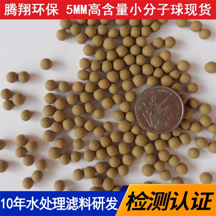 騰翔高含量小分子球優(yōu)點(diǎn)小分子球在日常生活中的應(yīng)用