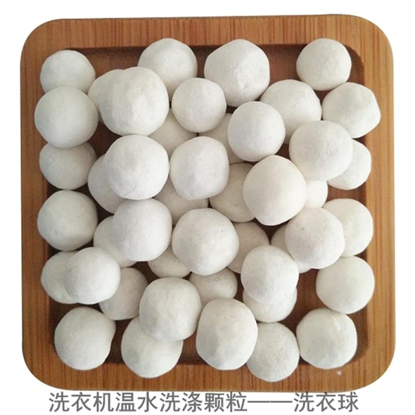 騰翔生產(chǎn)的洗滌去污顆粒低泡洗衣顆粒物理洗滌去油污