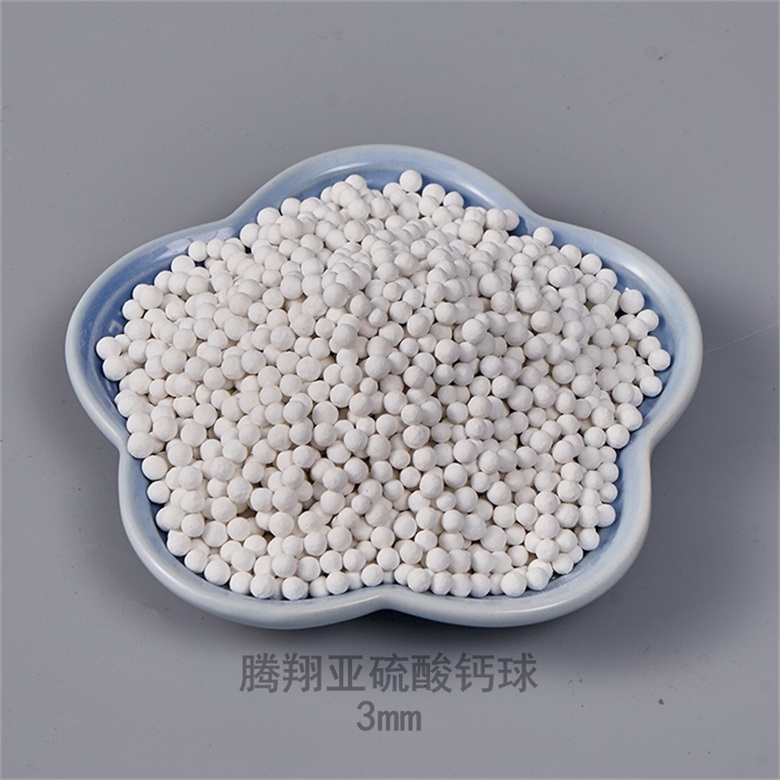騰翔陶瓷除氯球 生物養(yǎng)殖過濾亞硫酸鈣球 魚缸去氯顆粒球