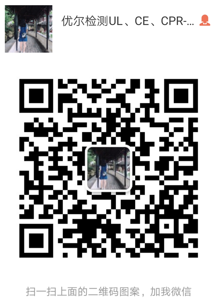 USB2.0、USB3.0、 USB3.1、TYPE C測(cè)試