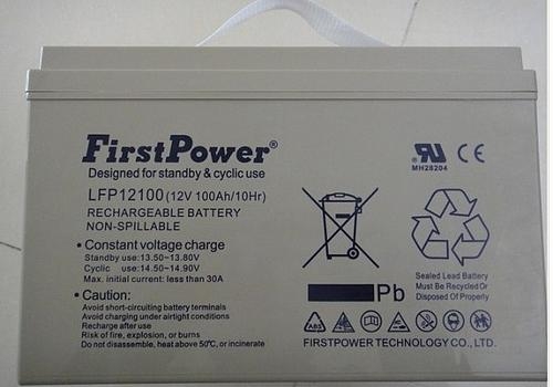 深圳一電蓄電池（中國）營銷中心