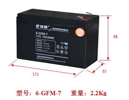 復華蓄電池MF12-5 12V5AH報價參數(shù)