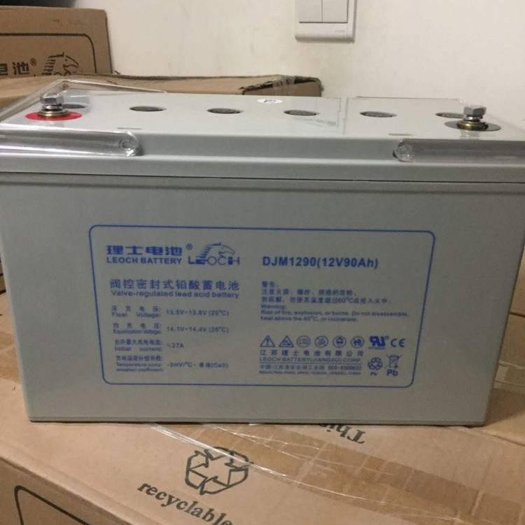 理士蓄電池DJW12-90報(bào)價(jià)參數(shù)及規(guī)格