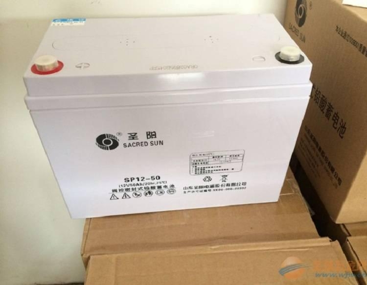 圣陽(yáng)蓄電池SP12-50報(bào)價(jià)參數(shù)及規(guī)格