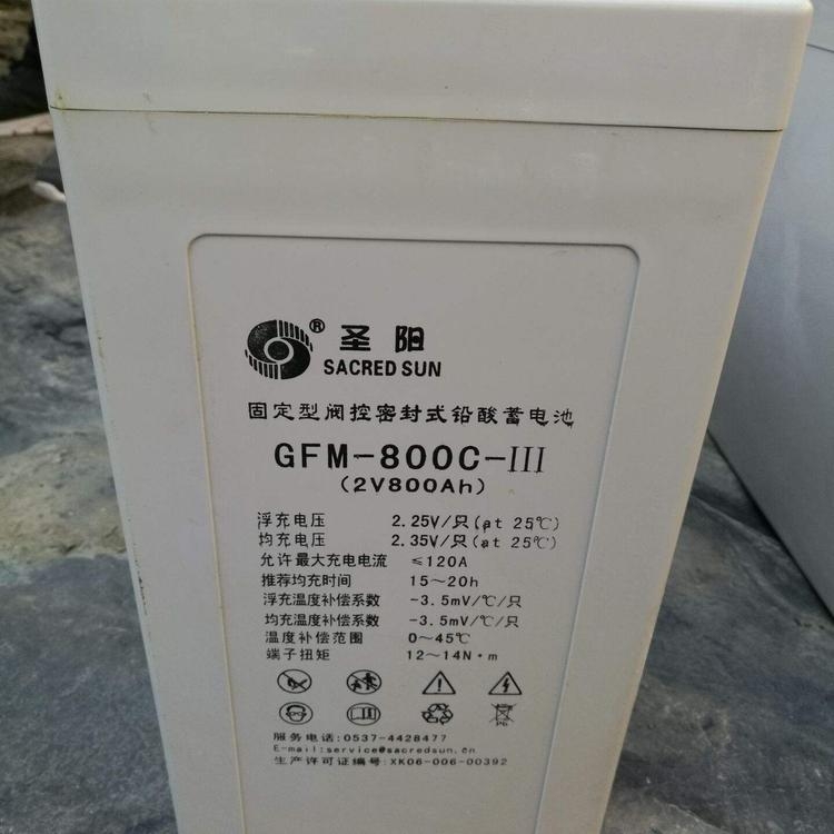 圣陽蓄電池GFM-800C型號及參數(shù)