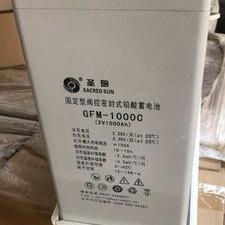 圣陽蓄電池GFM-1000C型號及參數(shù)
