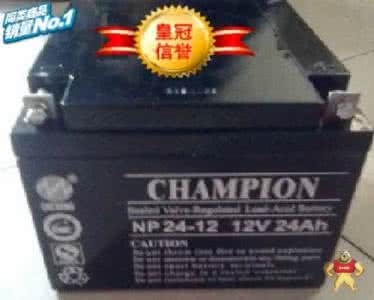 蓄電池NP80-12規(guī)格及參數(shù)詳情