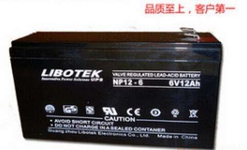 利博特蓄電池NP12-7 12V7AH報價參數(shù)