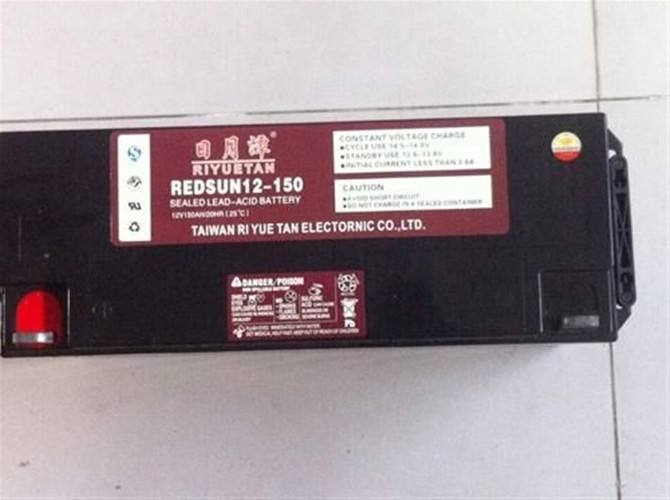 鏃ユ湀娼搫闆绘睜REDSUN12-150 12V150AH灏哄鍙婅(gu墨)鏍�