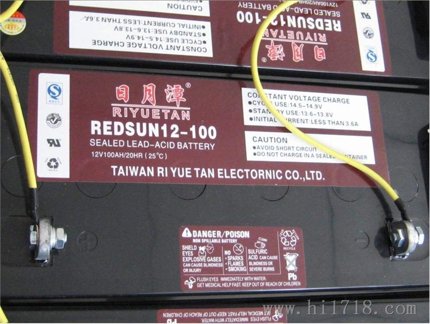 日月潭蓄電池REDSUN12-200 12V200AH尺寸及規(guī)格