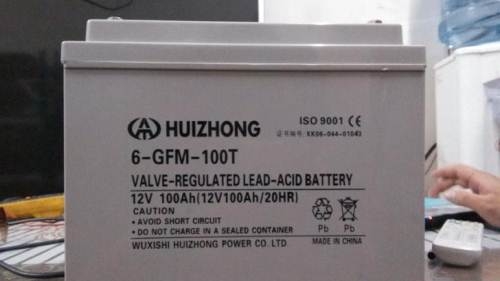 匯眾蓄電池6-GFM-120 12V120AH參數(shù)及規(guī)格