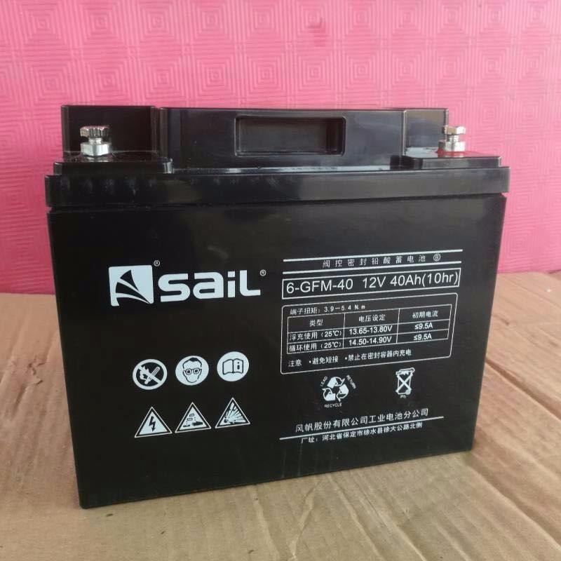 風(fēng)帆蓄電池6-FM-10 12v7AH報(bào)價(jià)參數(shù)及規(guī)格