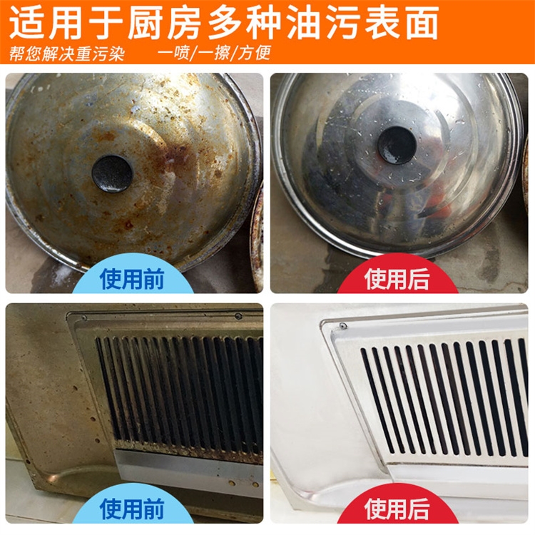 湖南株洲市油污清洗劑漣潤化工五金件清洗除油方法