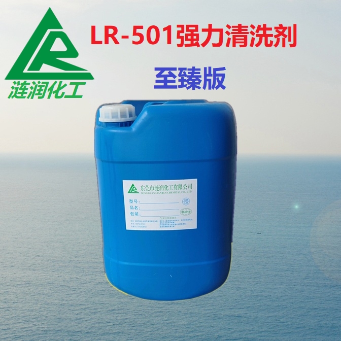 多功能清洗劑 適用于各類(lèi)油污環(huán)境 多用途除油劑