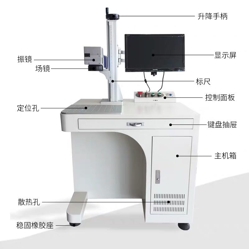 塑料激光打字機(jī)，南京市光久激光設(shè)備廠家生產(chǎn)