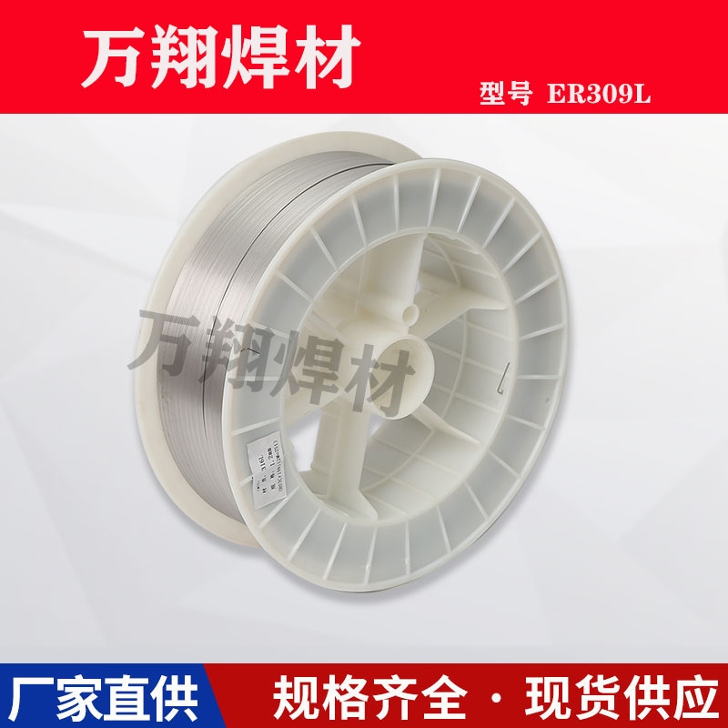 萬(wàn)翔焊材ER316批發(fā)價(jià)格