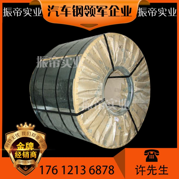 供應寶鋼熱鍍鋅板卷DC51D+Z，DD51D+ZF，DC54D+Z