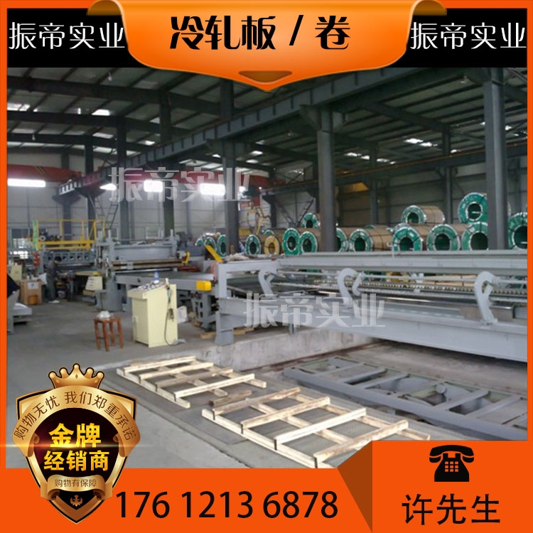 供應(yīng)寶鋼熱軋，酸洗板卷SPHC,DD11，BRC1
