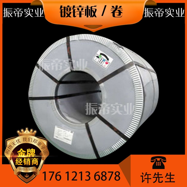 S420MC，寶鋼，試模量產(chǎn)